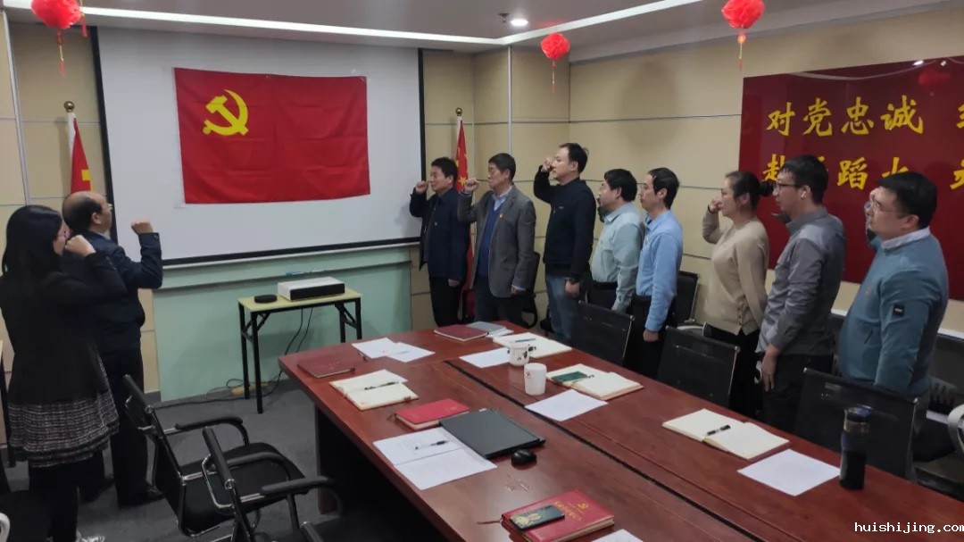 入党宣誓01.jpg 入党宣誓01.jpg