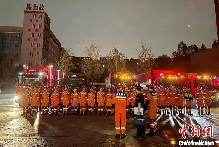 地震救援队伍集结出发。　四川消防供图