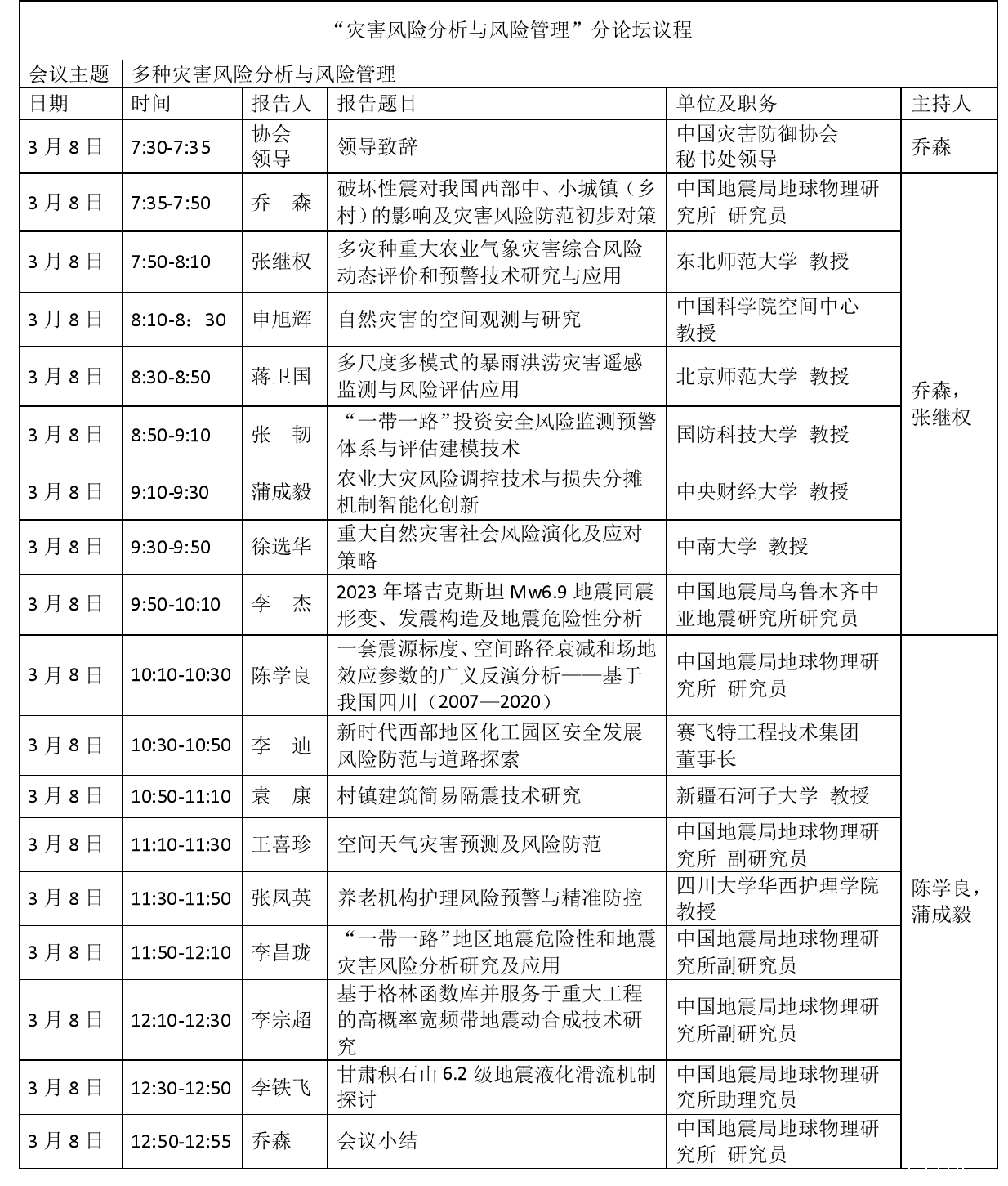 333333图片1.png