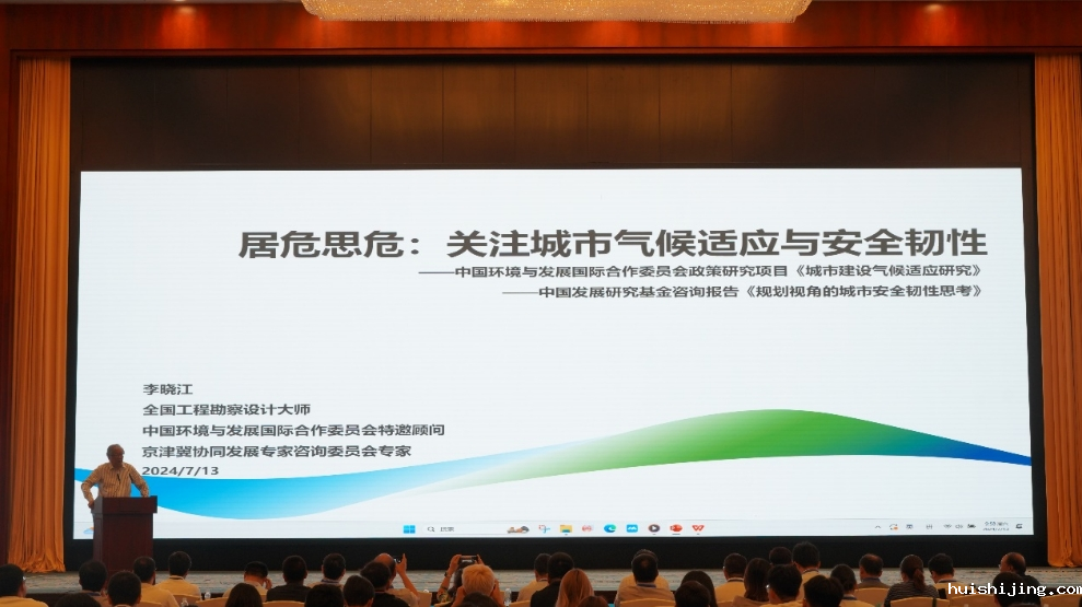微信截图_20240716153311.png