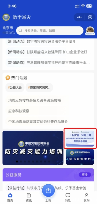 微信截图_20240827155903.png