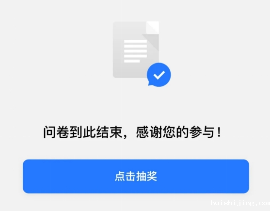 微信截图_20240827155930.png
