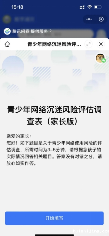 微信截图_20240827155922.png