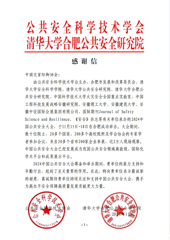 微信截图_20241119205606.png