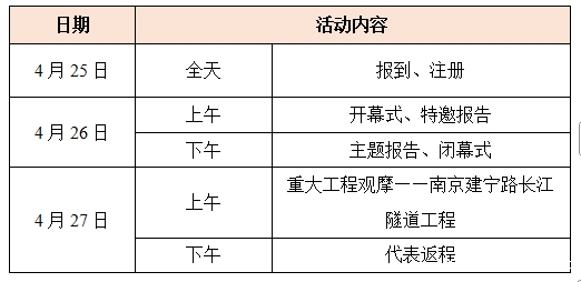 微信截图_20250411121059.png